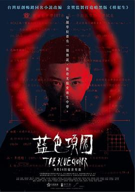 深夜啪啪视频 - 真男人视频