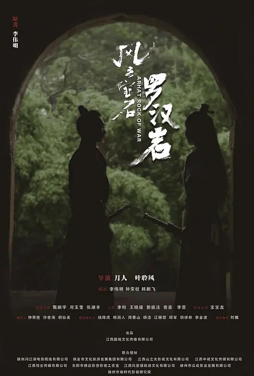 火爆全网的婚闹事件伴郎群操新娘 - 真男人视频
