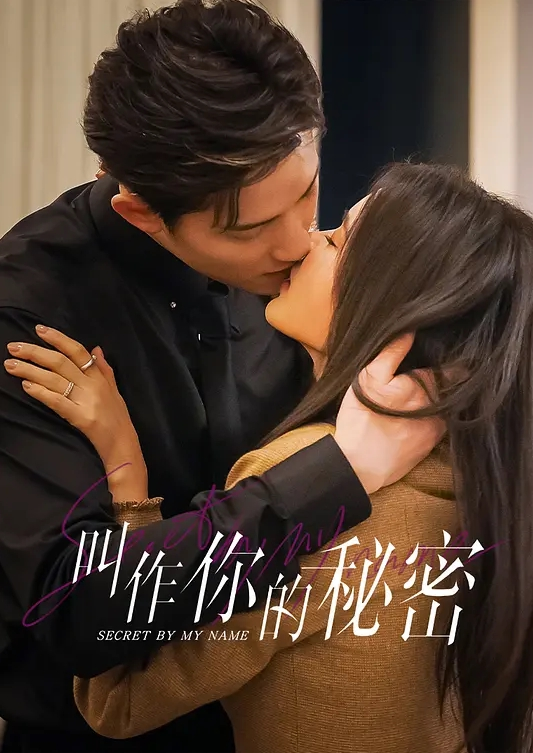 一瓶奶茶就拿下了弟弟一直暗恋的女同桌 - 真男人视频
