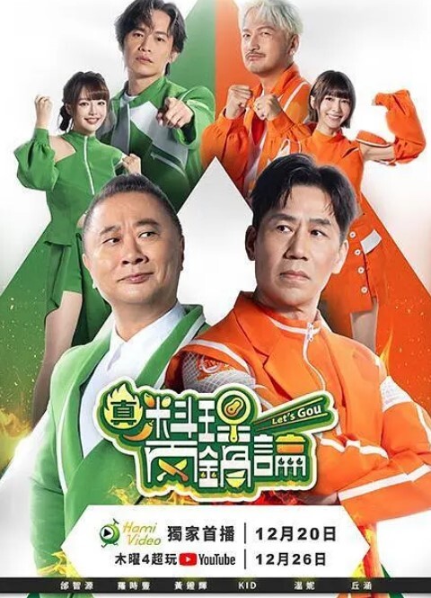 诱人的拉丁. - 真男人视频
