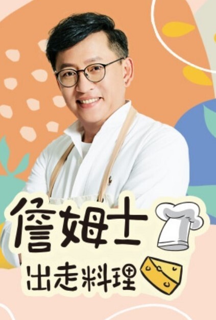 与真希酱的现在3 - 真男人视频