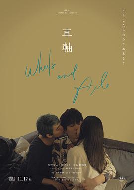 沈震轩刘羽琦亲热视频 - 真男人视频