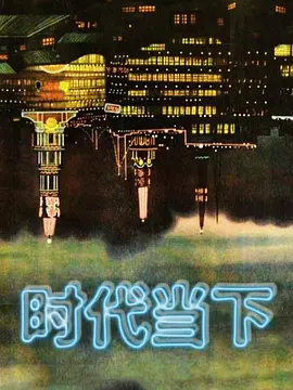 20208217757用户上传KTV公主酒后和我兄弟二人3P - 真男人视频