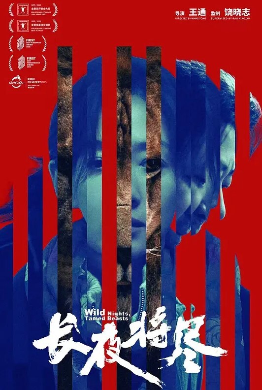 心動抽插Revolution天使與惡魔的榨精大戰2 - 真男人视频
