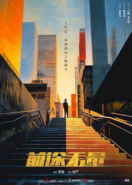 青青免费视频在线 - 真男人视频