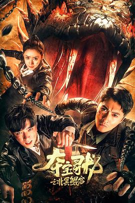 夏季约在田中做爱野外的刺激让继妹体验内射精哦 - 真男人视频