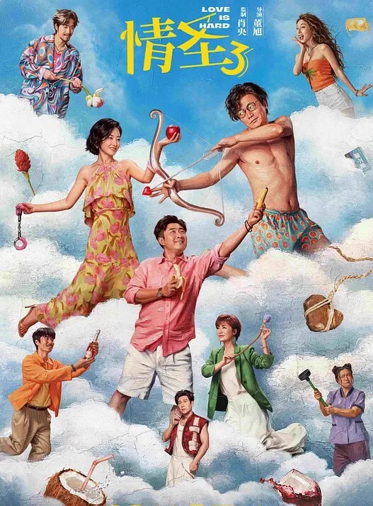 20209279953用户上传带女友出来和朋友聚合吃夜宵喝多了一起操我女友 - 真男人视频
