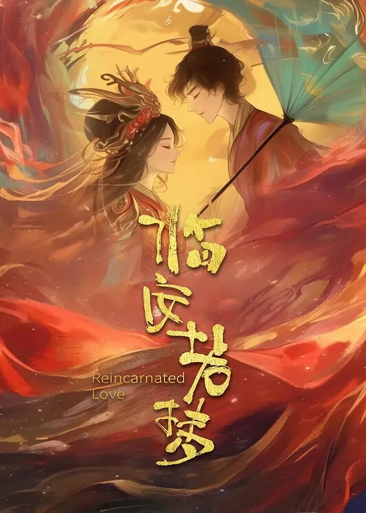 抖音26万粉擦边网红林荫不雅私拍泄密顶级尤物和男友的激情性爱大戏 - 真男人视频