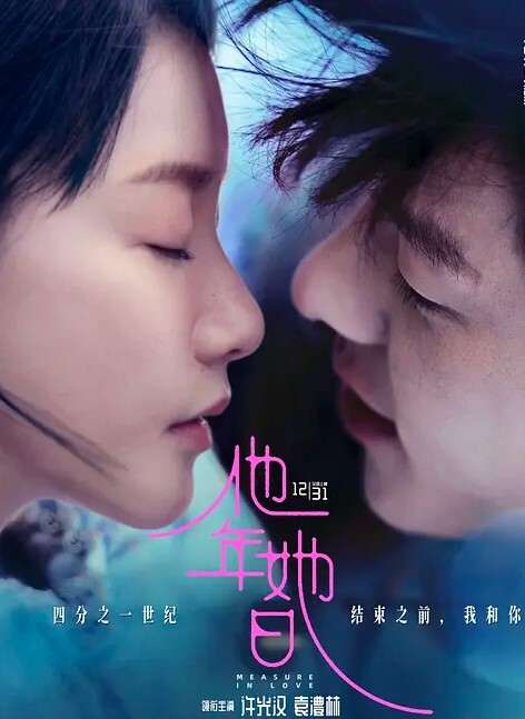 看着媳妇被操最后还不开心了 - 真男人视频