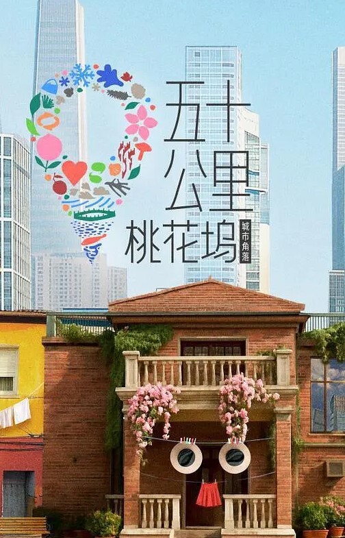 太太是前不良少女第2话 - 真男人视频