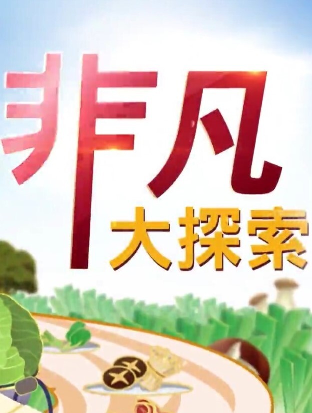 【抖音走光闪现】这颜值身材大咪咪，真想吸一口 - 真男人视频