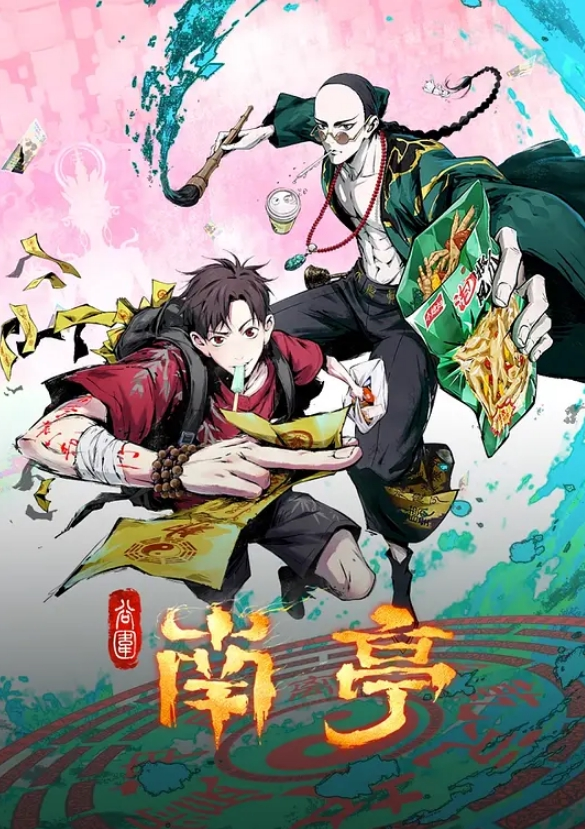 我要扑上来操你了！女操男，真刺激！ - 真男人视频