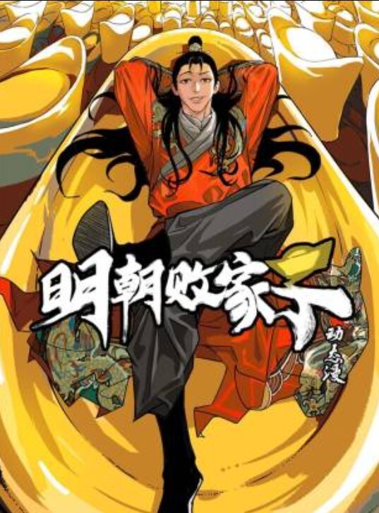 柚子猫阿里女神的神秘盲盒 - 真男人视频