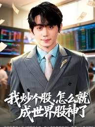 李圣经-学生酒店援交，丝袜无码性爱 - 真男人视频