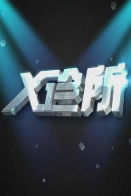 男人女人亲热视频 - 真男人视频