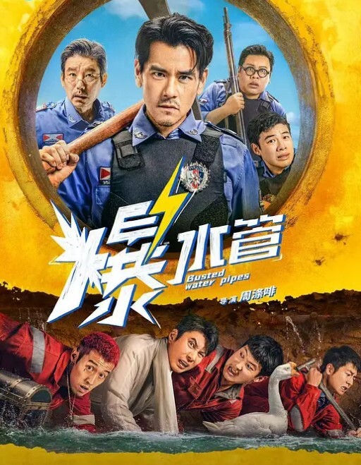 寂寞的富婆穿着情趣装自慰，没想到突然出现两个猛男满足自己 - 真男人视频