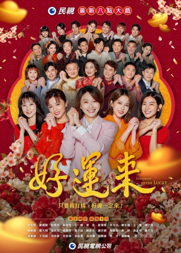 快乐大本营性感面罩少妇 - 真男人视频