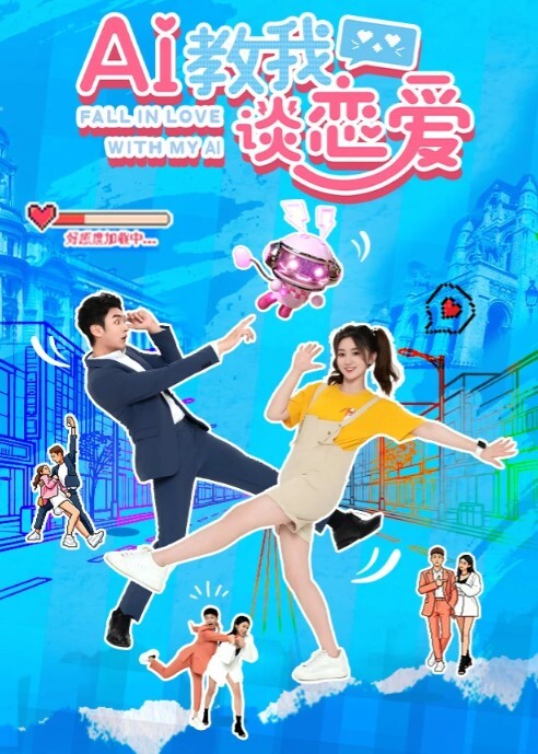 调教小女友舔脚_你的女朋友这么听话嘛 - 真男人视频