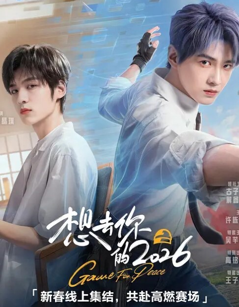 拉拉.队长应援.计划_用身.体给队.友加油 - 真男人视频