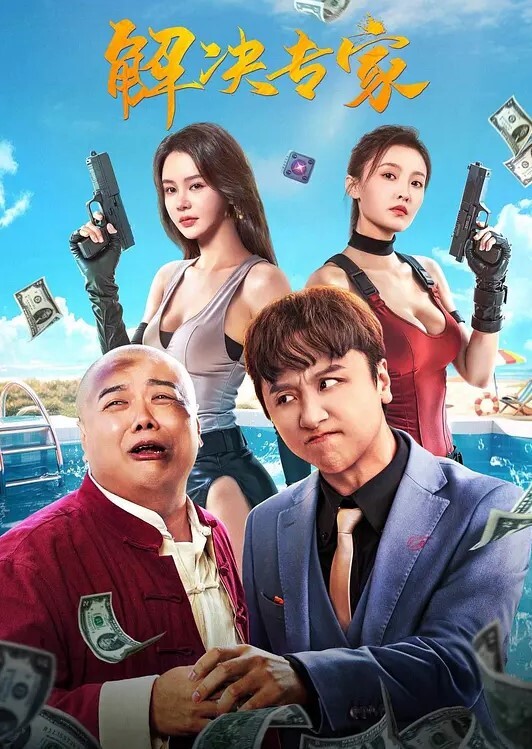 偷拍系列偷拍邻家小妹和男友做爱 - 真男人视频