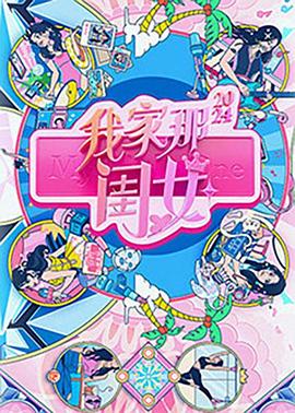 麻豆宿舍第二季 - 真男人视频