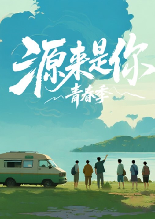 【翁雨澄】5RAS-0157.偷窥长腿教师更衣却被淫荡惩罚 无套插入处男学生 - 真男人视频