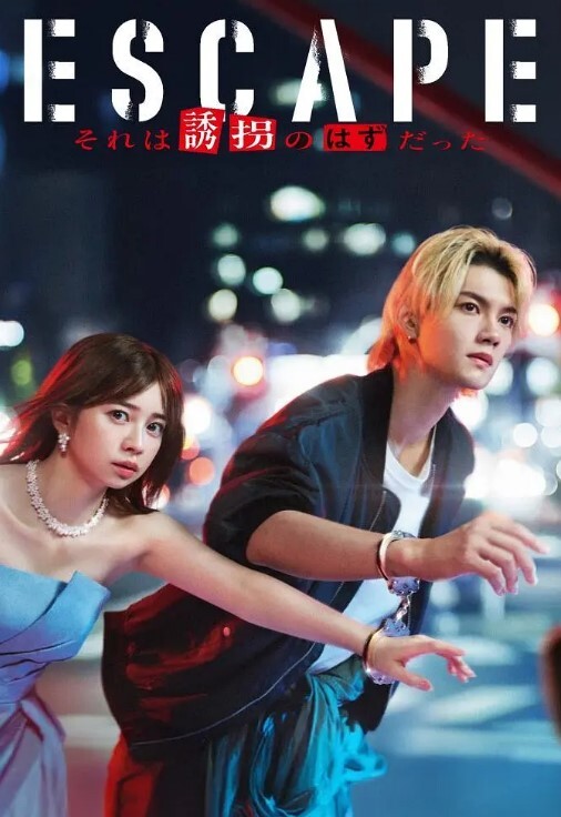 破上限高端外围利哥探花性感情趣黑丝美女 - 真男人视频