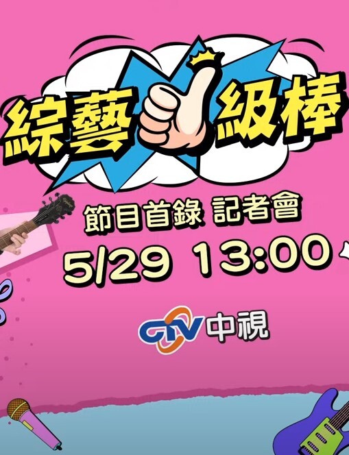 無碼脫衣狼人殺 - 真男人视频