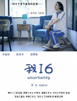 王杰性侵女童视频 - 真男人视频