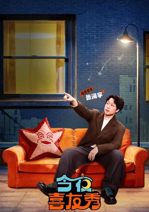 她是即将结婚的新娘第2部 - 真男人视频