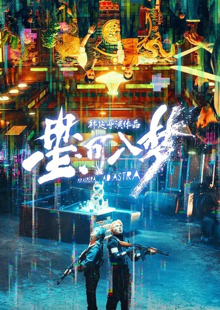 舒舒废柴儿子竟然用大18岁的亲妈泄欲 - 真男人视频