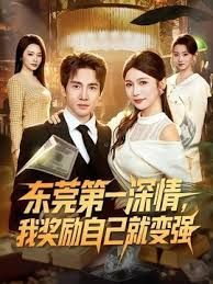 ⚫️⚫️海角PUA大神给公司老板戴绿帽，把小老板娘征服，反差婊主动说要来例假，直接玩的内射 - 真男人视频