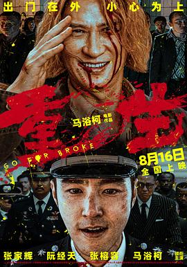 老子伦理午夜 - 真男人视频