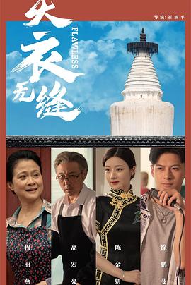 爱草成人免费视频 - 真男人视频