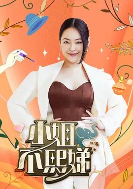 桥本香菜-人妻的她 贰 约会篇 餐厅性爱酒店激情插穴内射 - 真男人视频