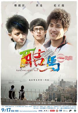 两性囗交视频 - 真男人视频