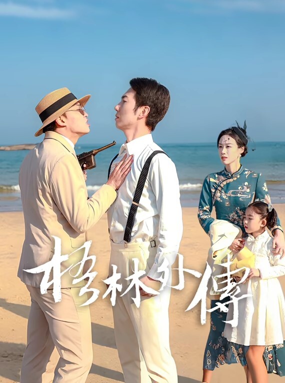 清纯16岁学生妹直播表演自慰结果被他妈妈发现痛批道女儿你还是干净的学生啊 - 真男人视频