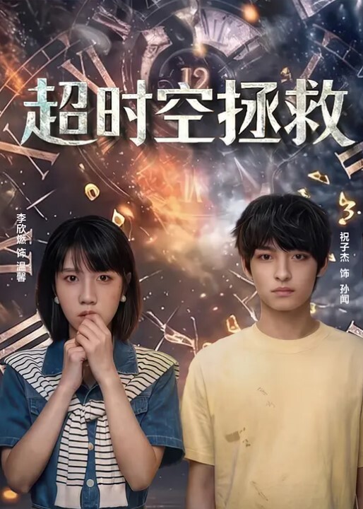 初次3P就被连干一夜 - 真男人视频