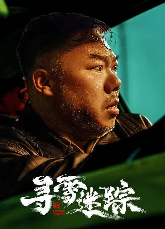 20205781414用户上传近距离抄底良家少妇内内 - 真男人视频