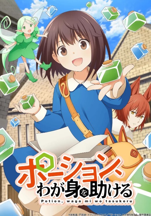 3D中文剧情-小舞客栈奇遇记~2 - 真男人视频