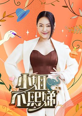 我的聖誕女友機器人 - 真男人视频