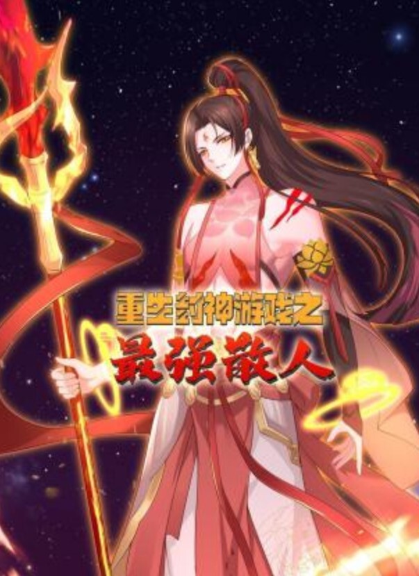 阿蛇姐姐广州夫妻直播门泄露事件_现场表演活春宫 - 真男人视频