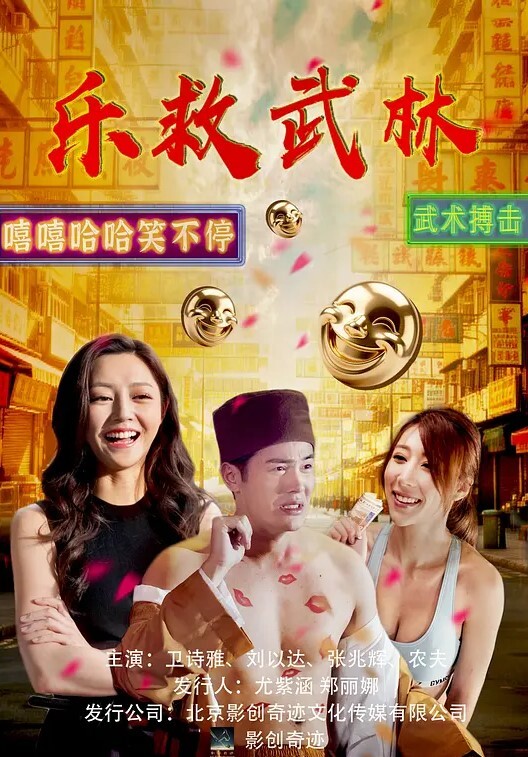 纯洁的轮舞曲第1话 - 真男人视频