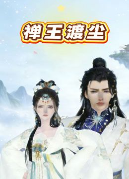 软萌甜美00后可爱萌妹【QQ糖小朋友】✅超火的幽灵娘cos！爆操内射白丝幽灵娘！童颜美乳超嫩小可爱 酥到骨头里 - 真男人视频
