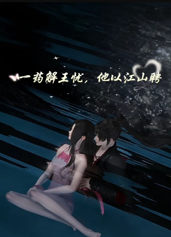 俩巨乳妹戏水，止不住的风情万种 - 真男人视频