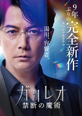 我要啪啪视频 - 真男人视频