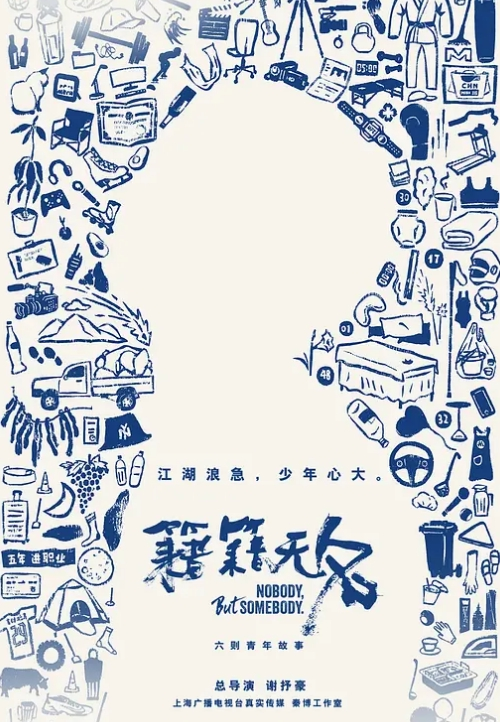 魅魔双人 - 真男人视频
