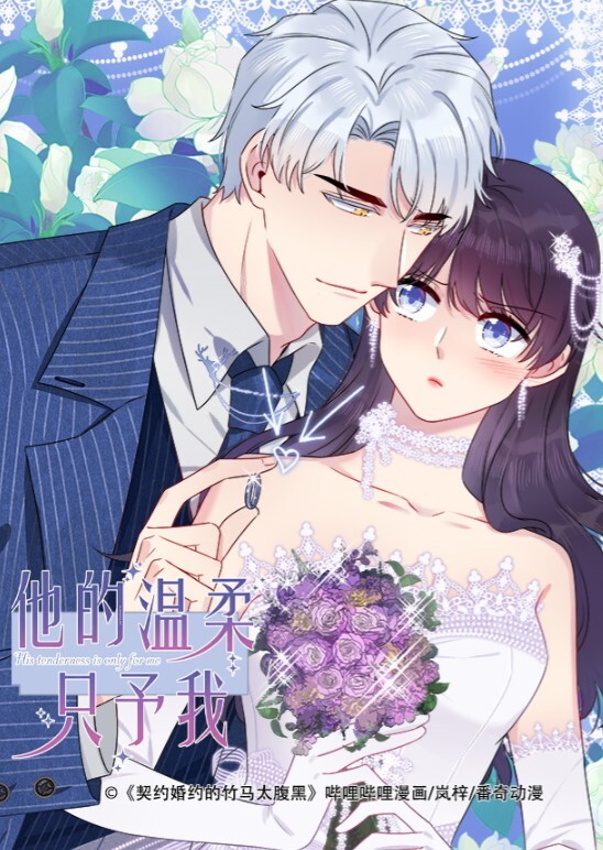 26岁刚结婚三个月的少妇被我三天拿下 - 真男人视频