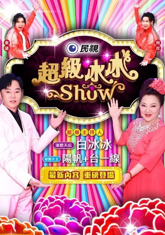 王鸥 淫语乱叫 - 真男人视频