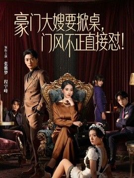 人妻的老公出差，她一个人在家看娃，我偷偷来她家，背着她儿子狂操她 - 真男人视频